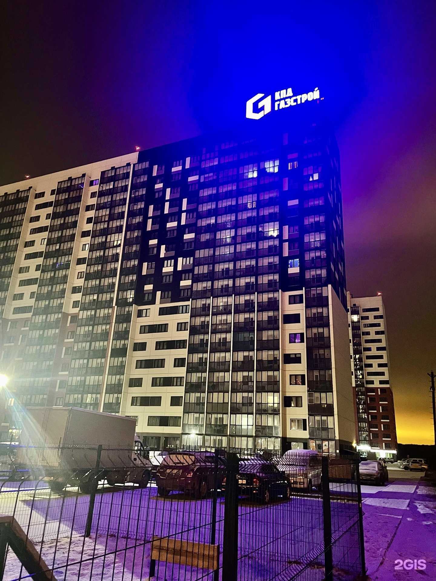 Отзывы на компанию ProWaxNsk в Новосибирске c фото - фотография 2 из 2