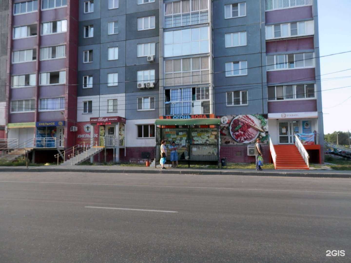 Отзывы на компанию Равис в Челябинске c фото