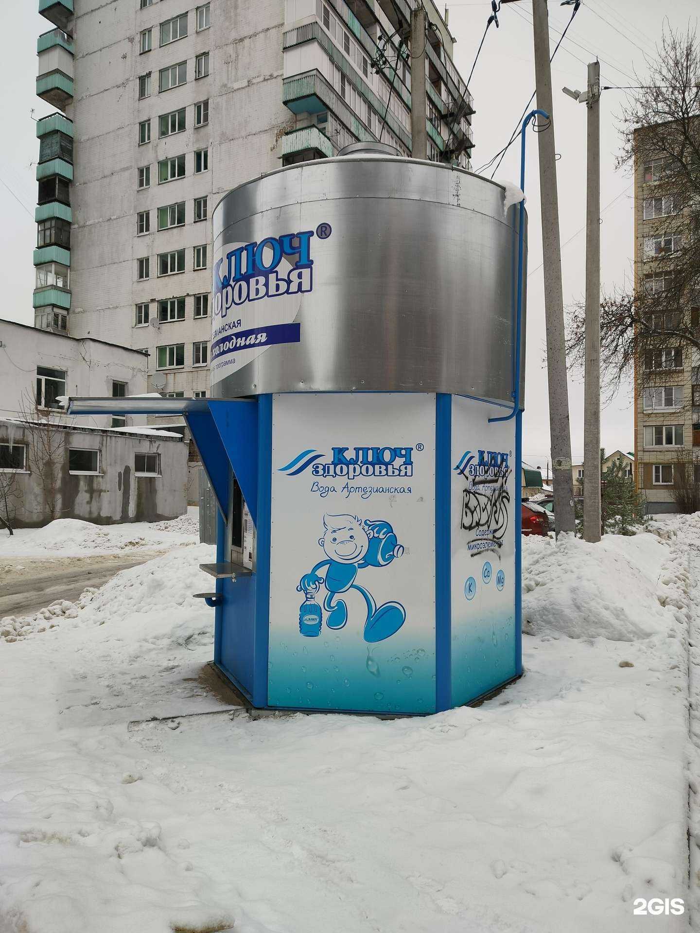 Отзывы на компанию Ключ здоровья в Костроме c фото