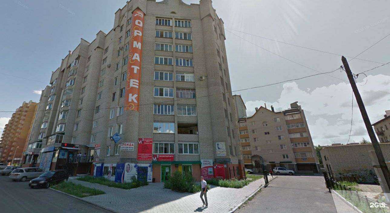 Отзывы на компанию Орматек в Чите c фото