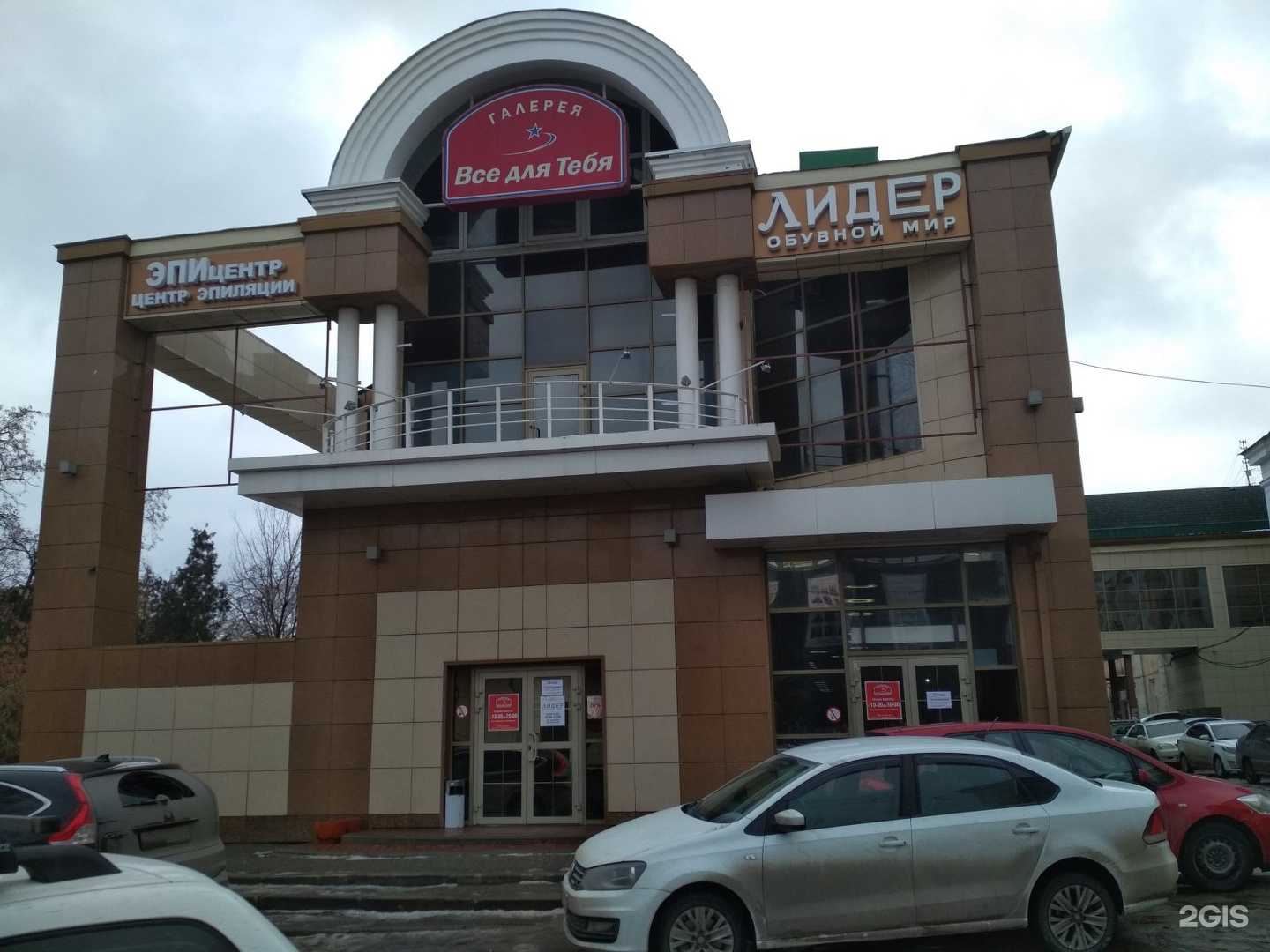 Отзывы на компанию Donna Moda в г. Волгоград c фото