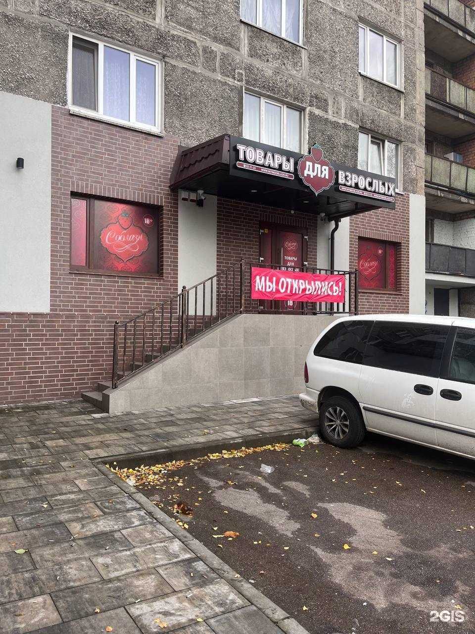 Отзывы на компанию Соблазн в г. Калининград c фото