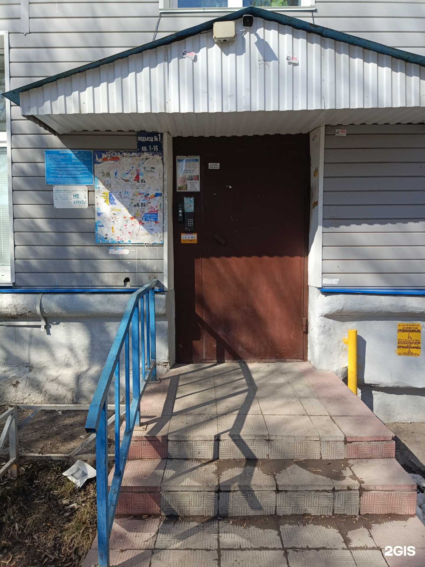 Отзывы на компанию Студия косметолога в Уфе c фото