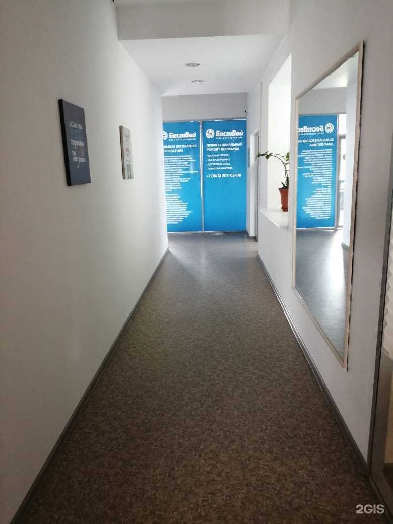 Отзывы на компанию Бизнес-партнер в г. Казань c фото