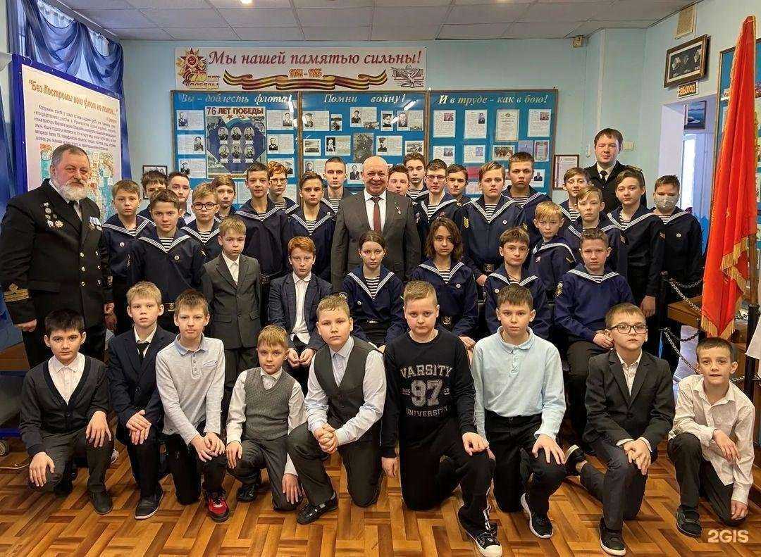 Отзывы на компанию Детский морской центр в Костроме c фото