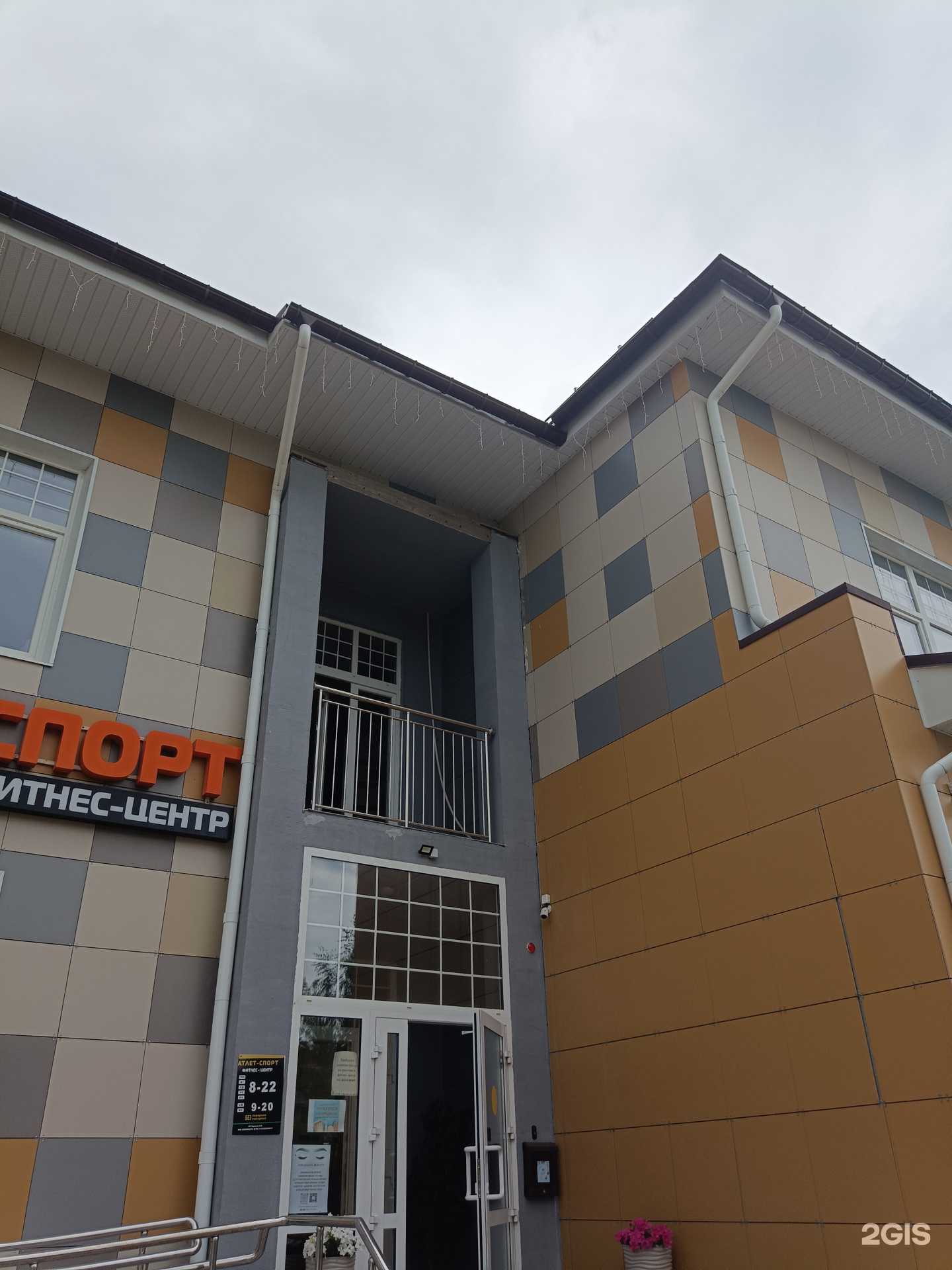 Отзывы на компанию My. Massage в г. Ковров c фото