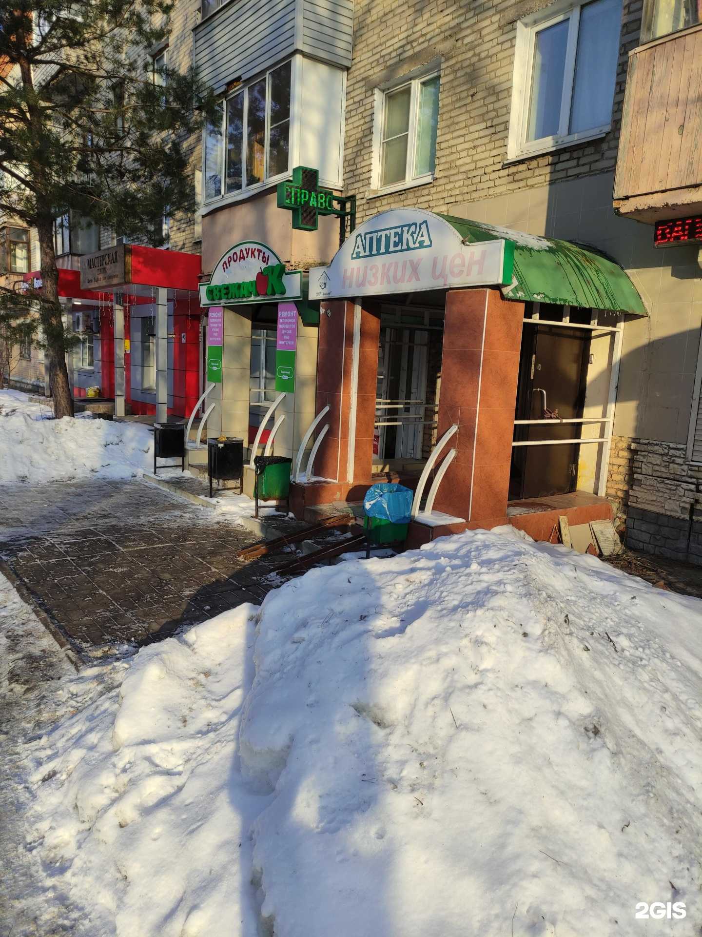 Отзывы на компанию Здравсити в Коломне c фото