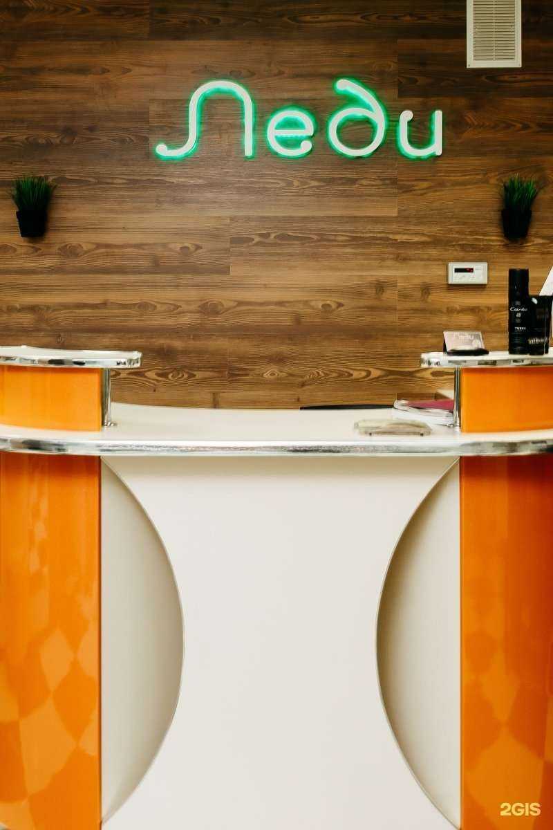 Отзывы на компанию Леди в г. Кострома c фото