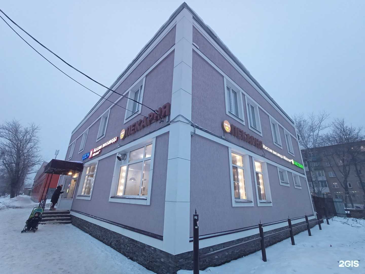 Отзывы на компанию Ветеринарный кабинет в Сергиеве Посаде c фото - фотография 2 из 2