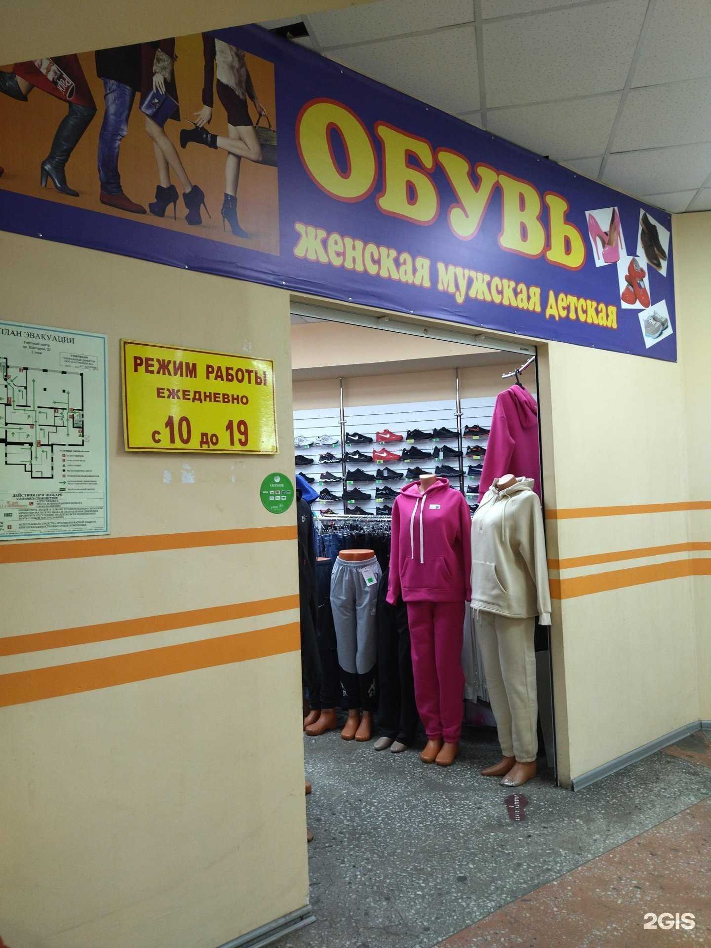 Отзывы на компанию Аман в г. Междуреченск c фото