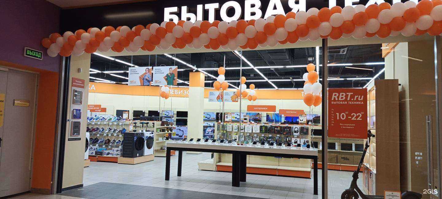 Отзывы на компанию Rbt.ru в г. Долгопрудный c фото