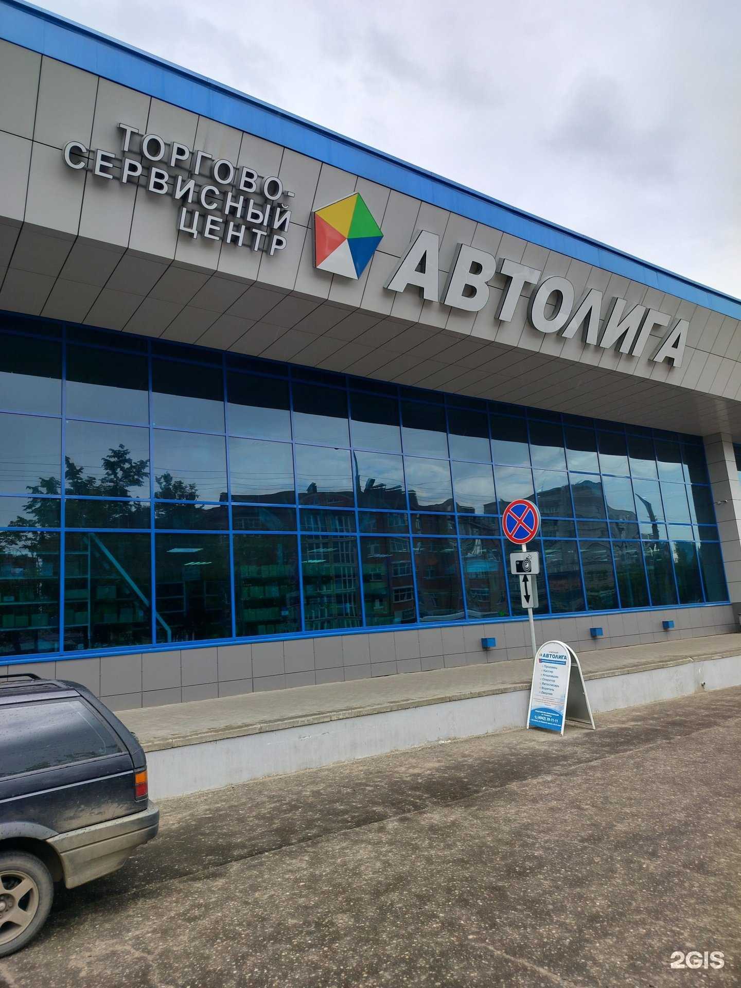 Отзывы на компанию Служба эвакуации автомобилей в г. Кострома c фото