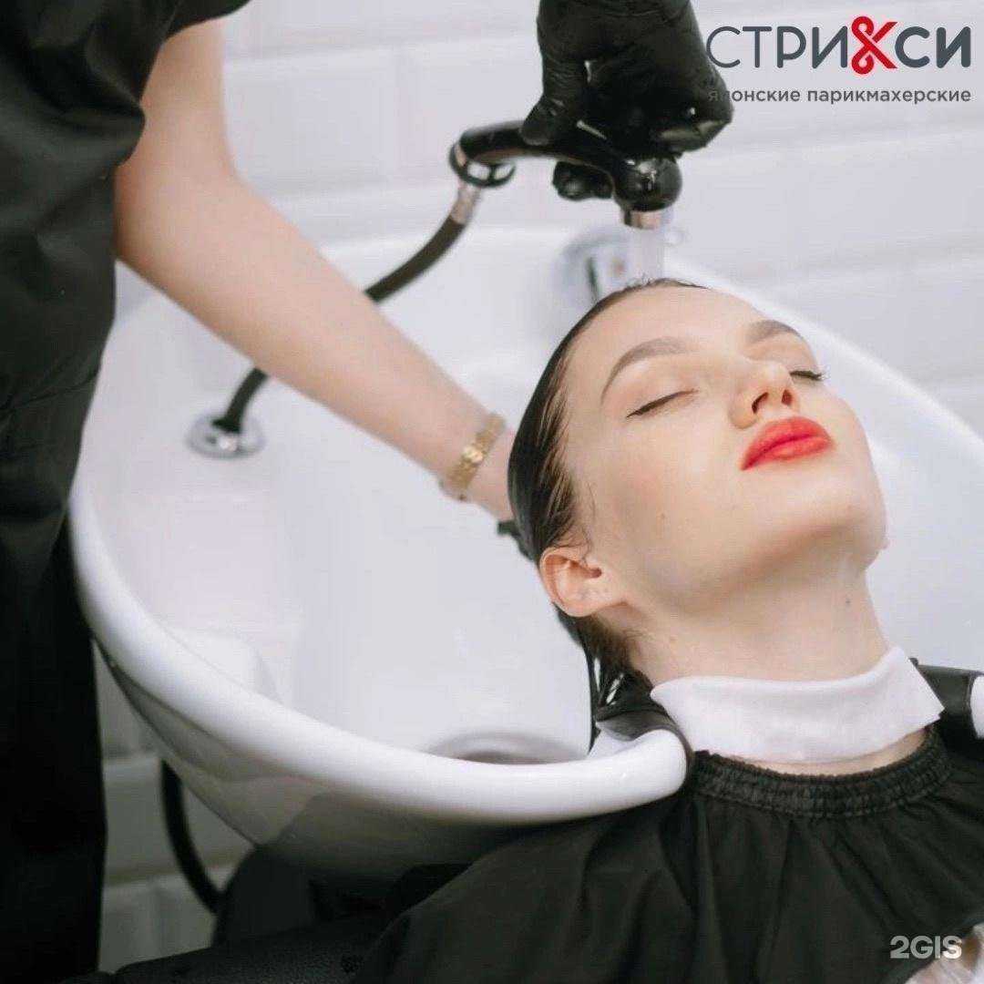 Отзывы на компанию Стрикси в Саратове c фото