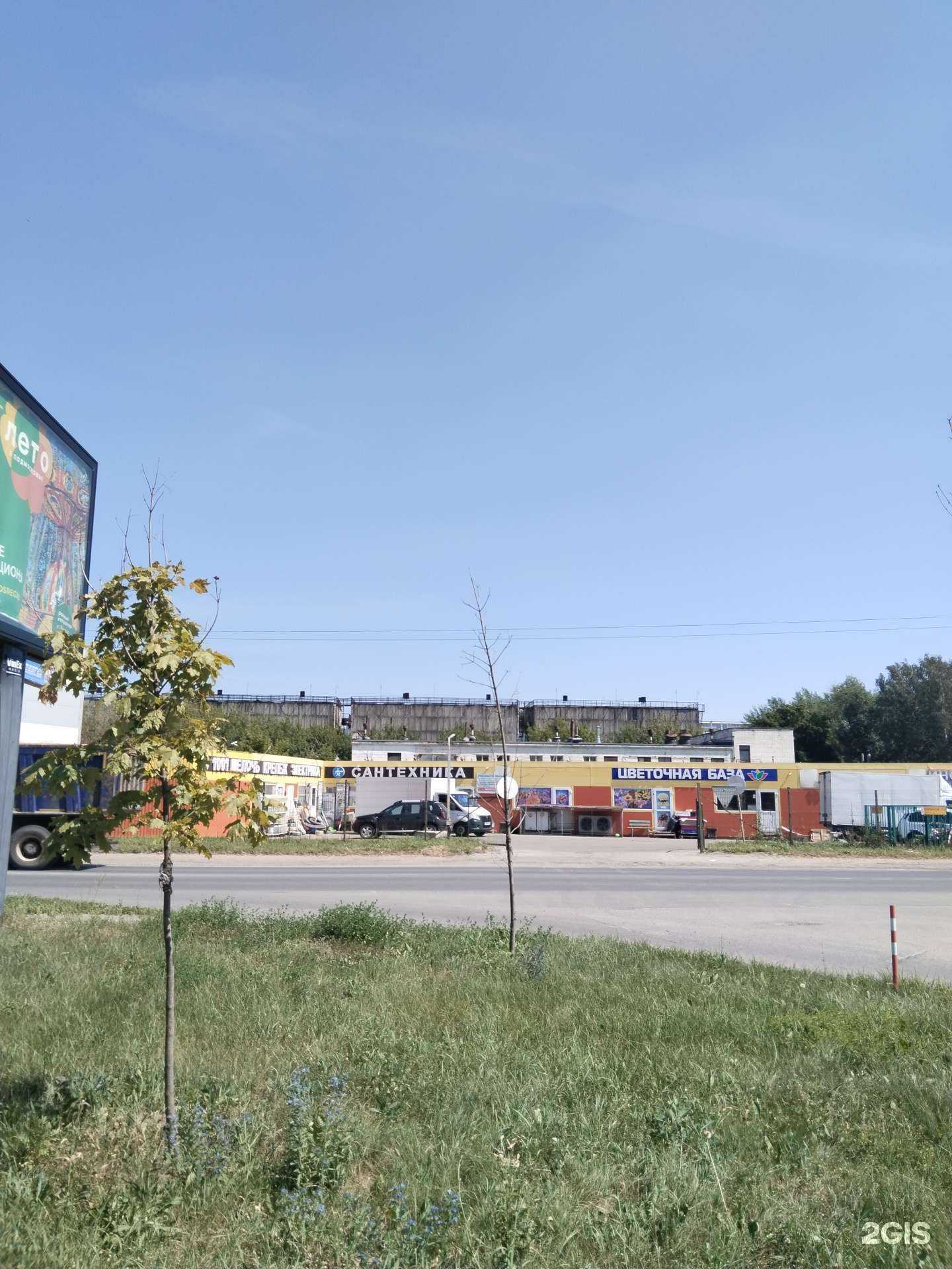 Отзывы на компанию Магазин сантехники в Жуковском c фото - фотография 2 из 2