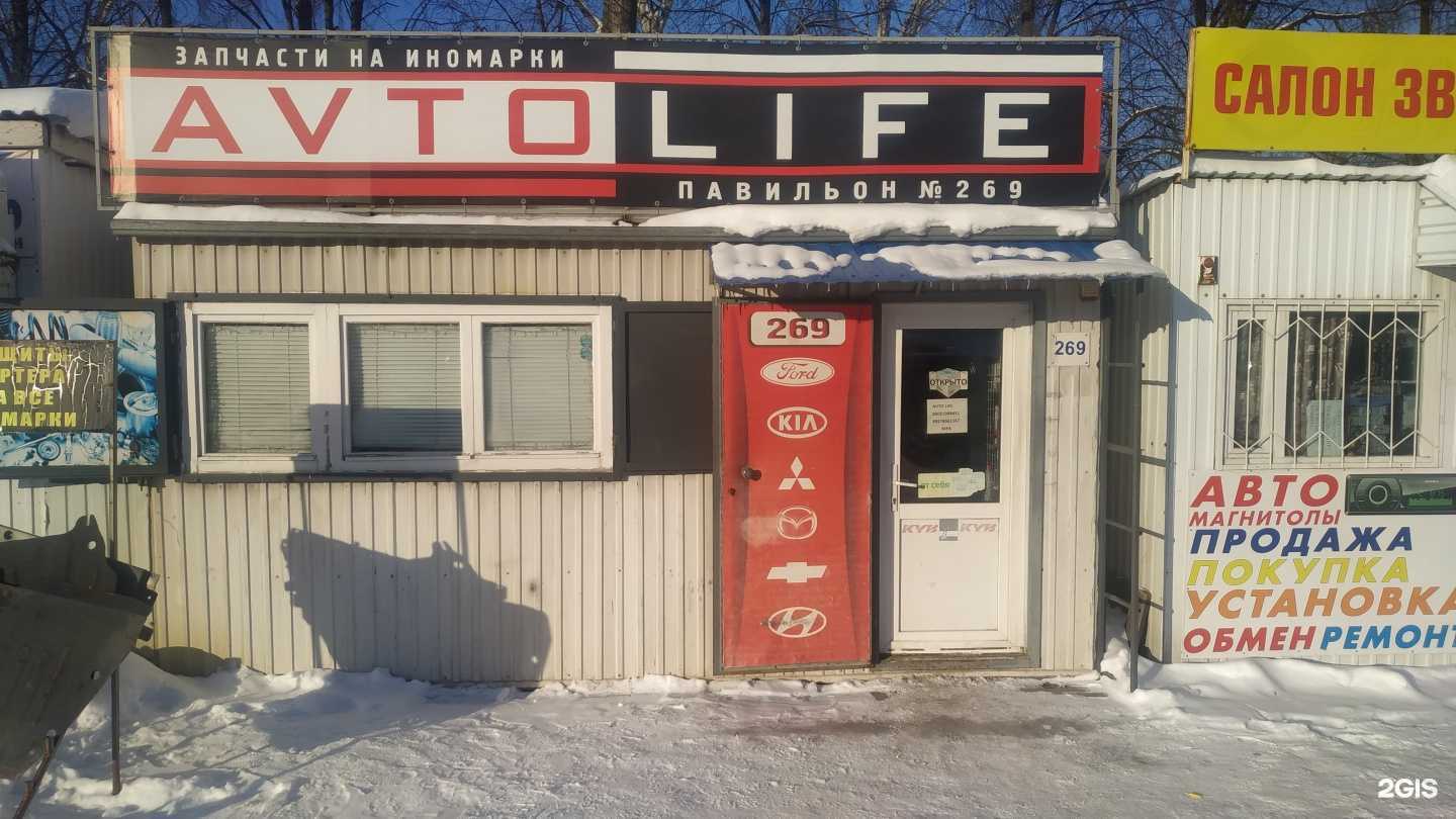 Отзывы на компанию Avto life в г. Чебоксары c фото