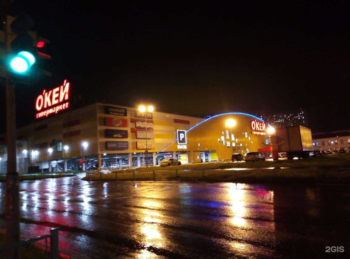 Отзывы на компанию Лэтуаль в Екатеринбурге c фото