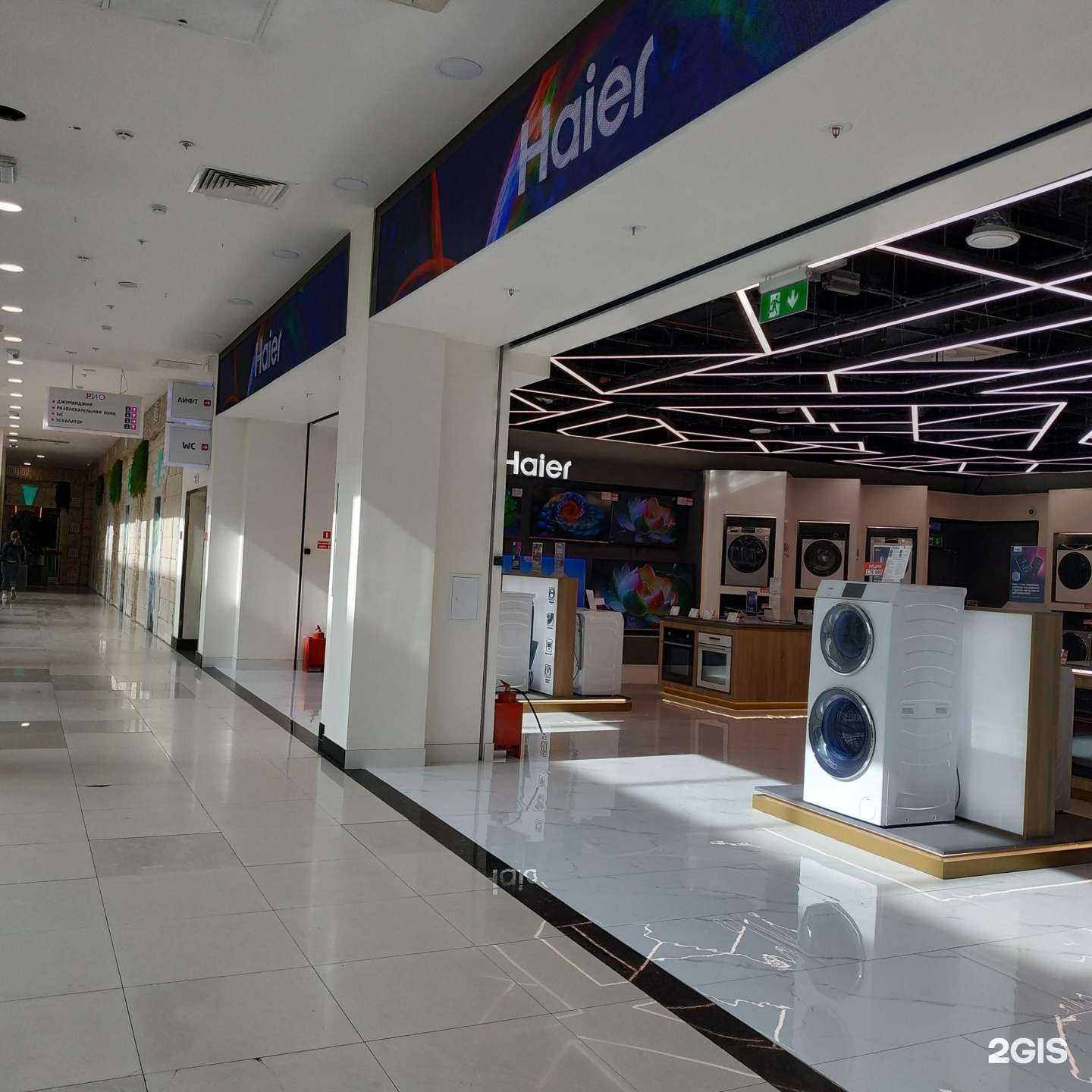 Отзывы на компанию Haier в г. Вологда c фото