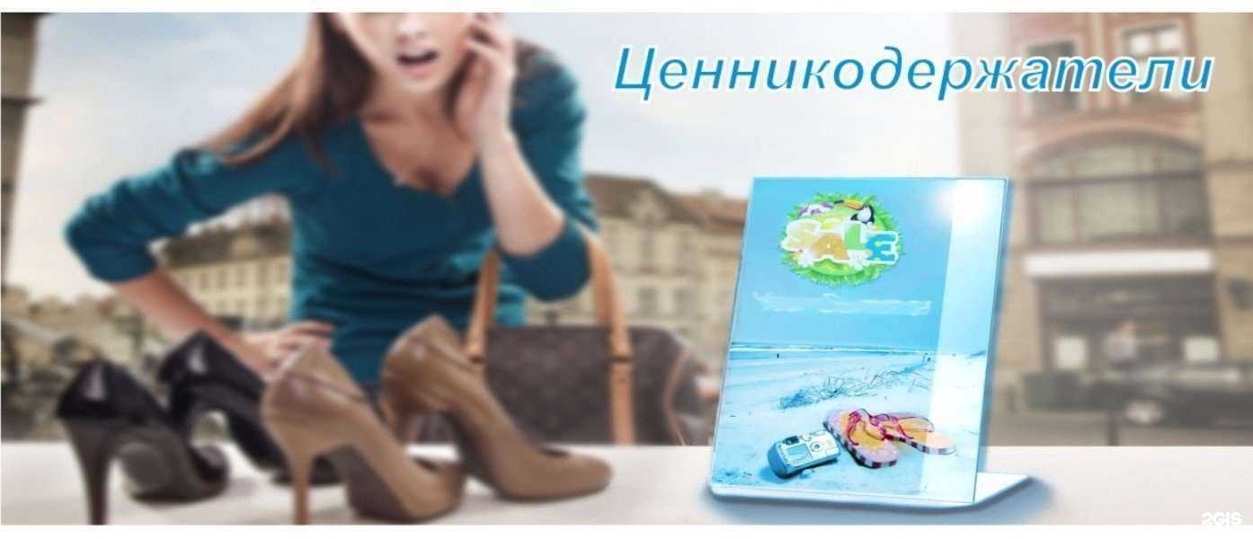 Отзывы на компанию Подставкитут.рф в г. Новосибирск c фото