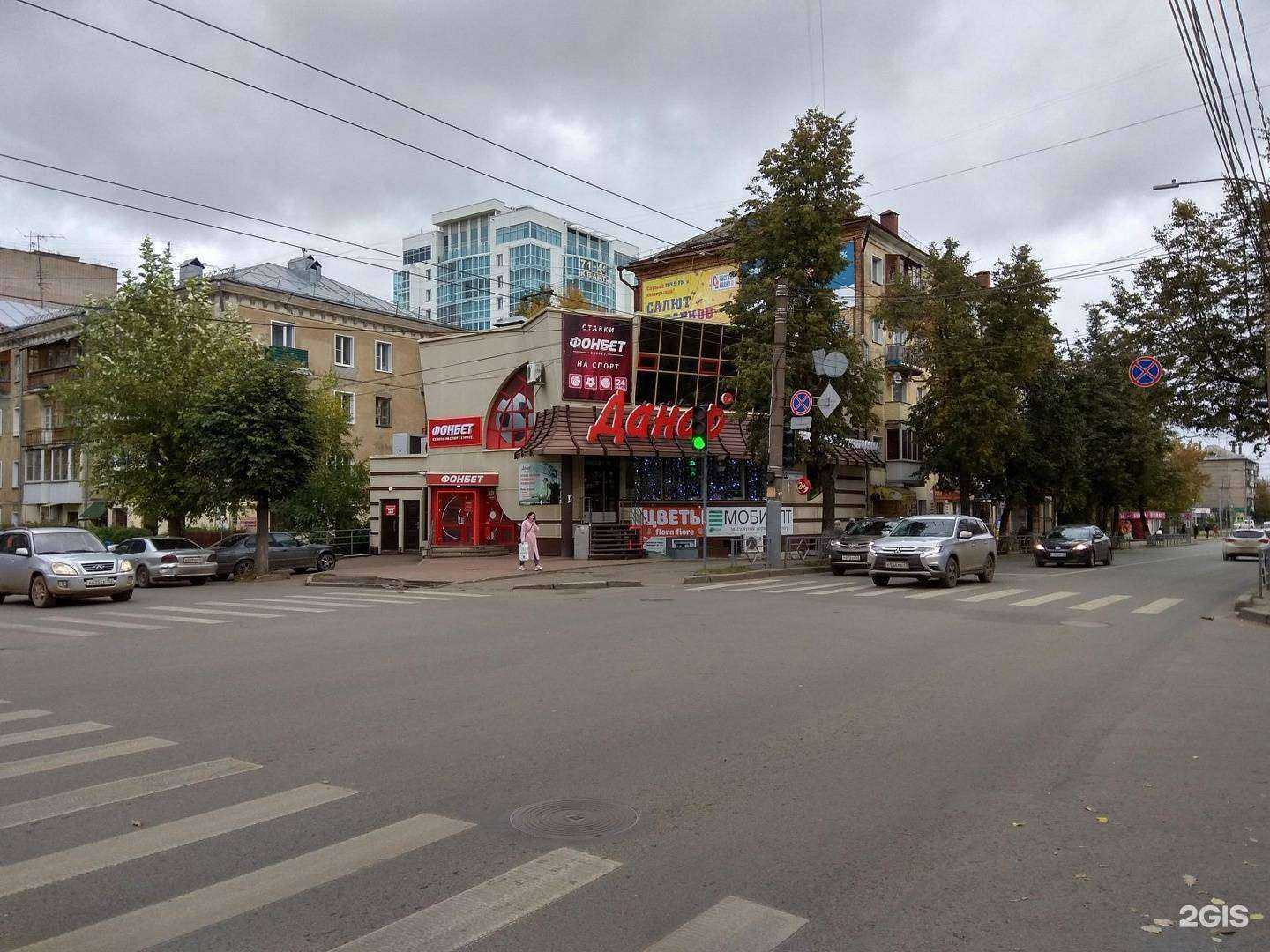 Отзывы на компанию Фонбет в Кирове c фото - фотография 2 из 2