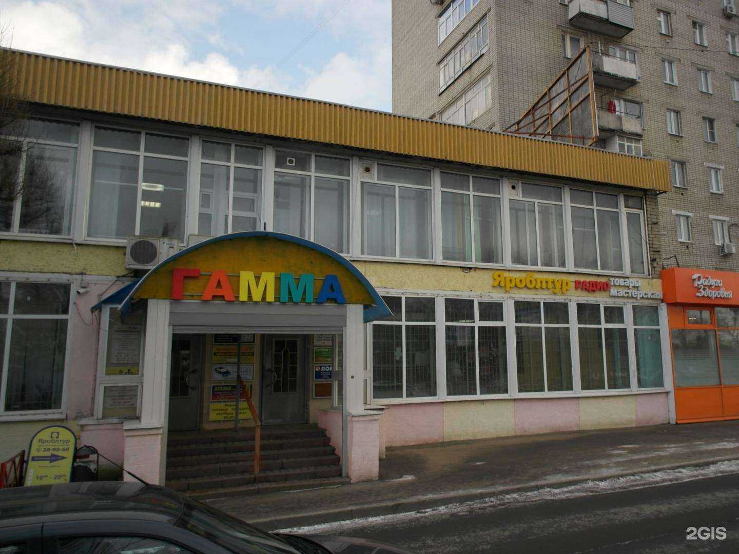 Отзывы на компанию Яроблтур в Ярославле c фото