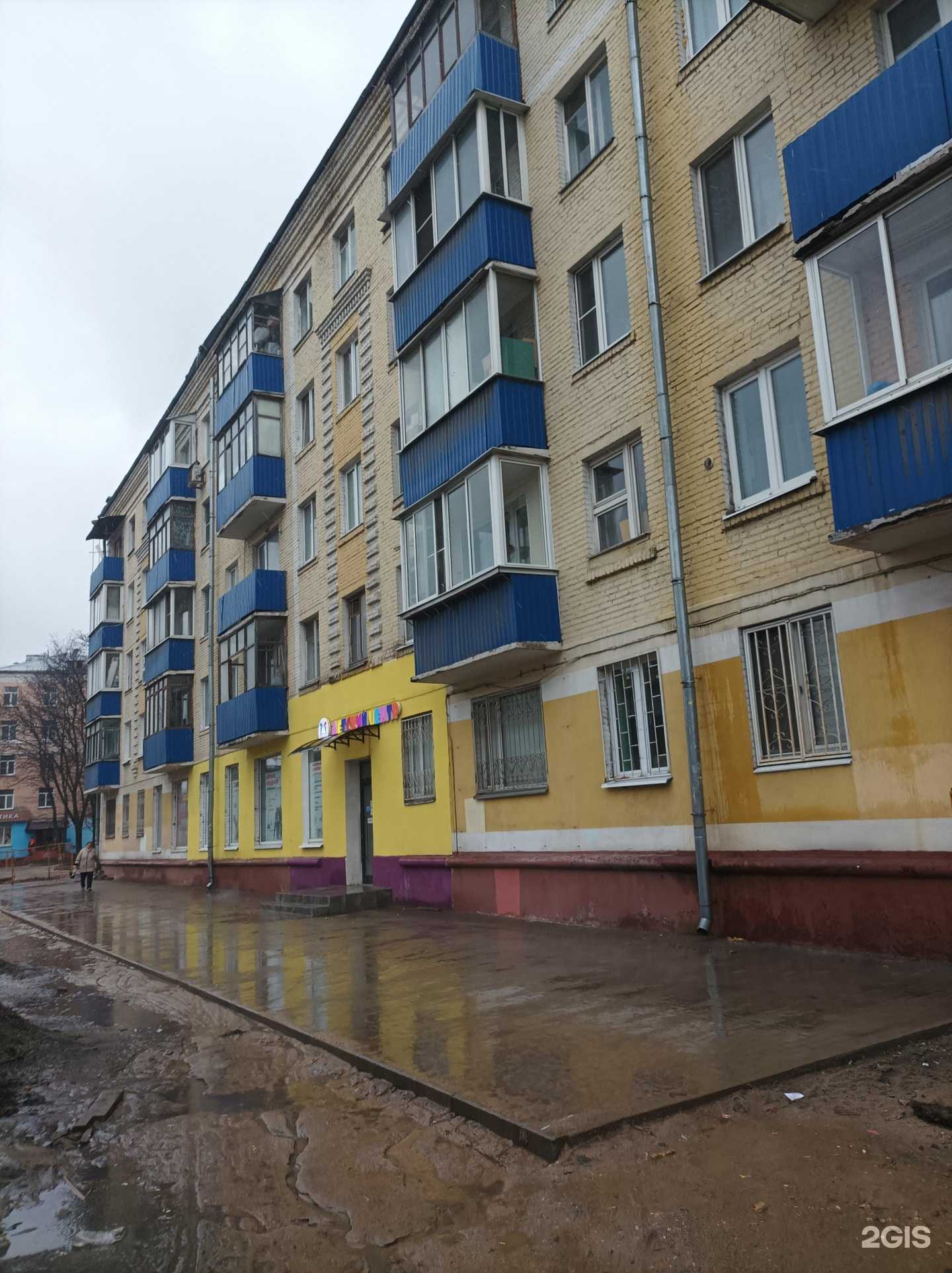 Отзывы на компанию Академия звезд в Люберцах c фото - фотография 2 из 2