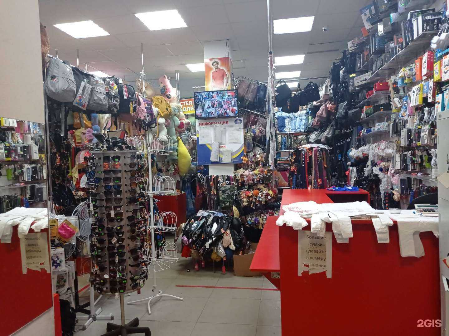 Отзывы на компанию Мир одежды и обуви в г. Всеволожск c фото