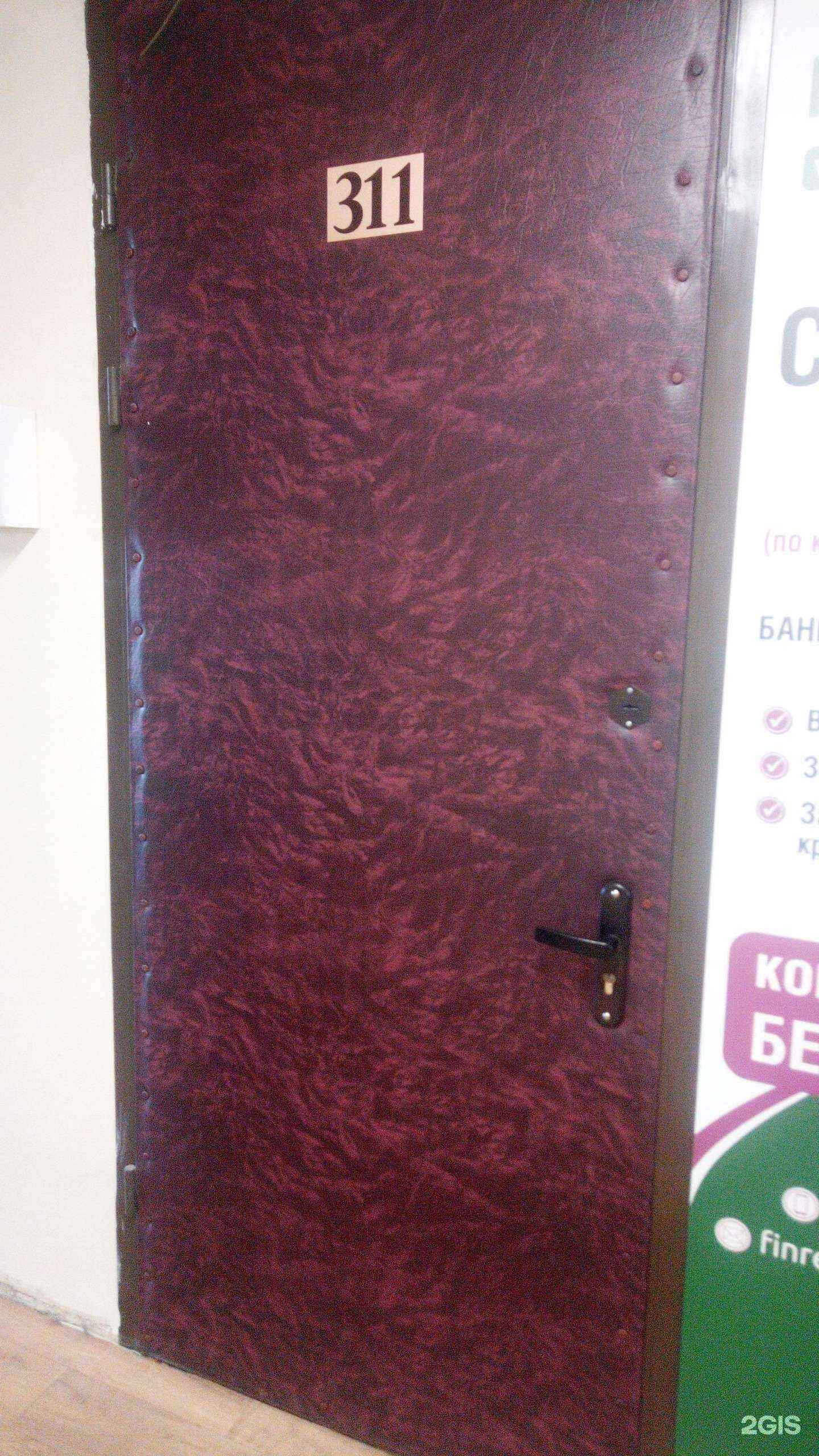 Отзывы на компанию Финансовые решения в г. Владимир c фото