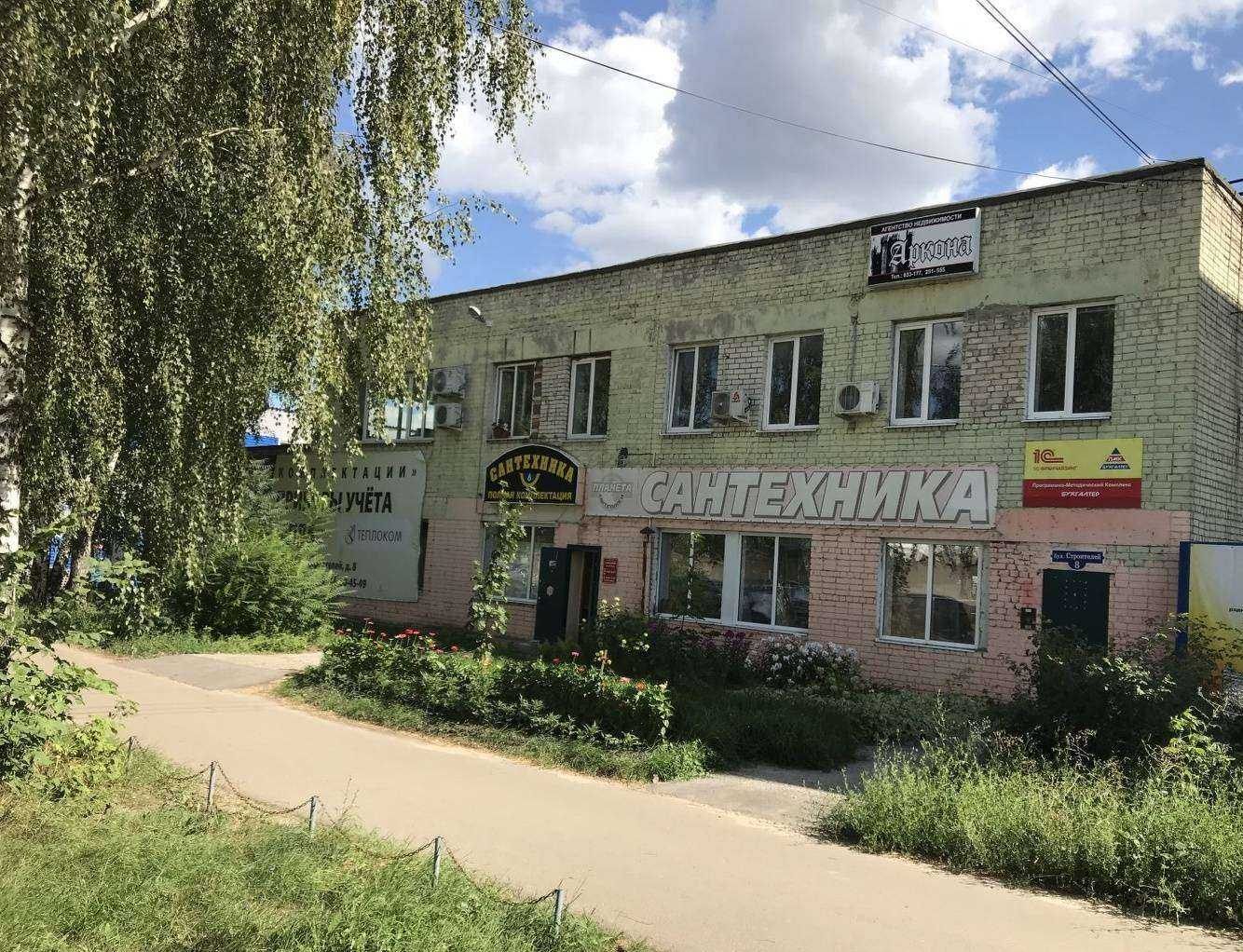 Отзывы на компанию Сантехком в Тамбове c фото - фотография 2 из 2