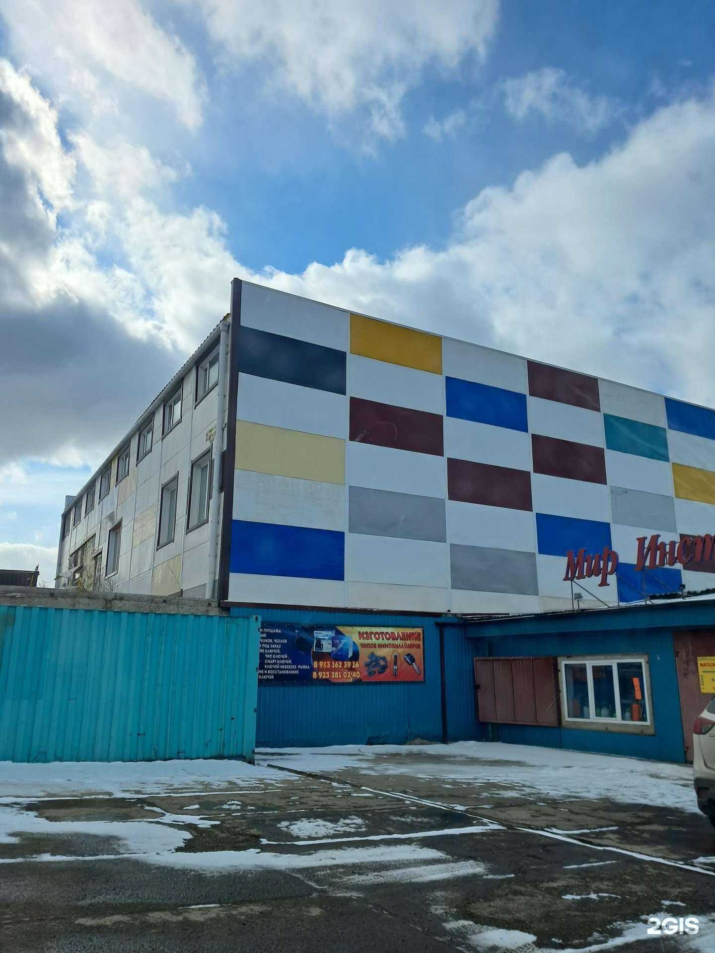 Отзывы на компанию Точка в Канске c фото - фотография 2 из 2