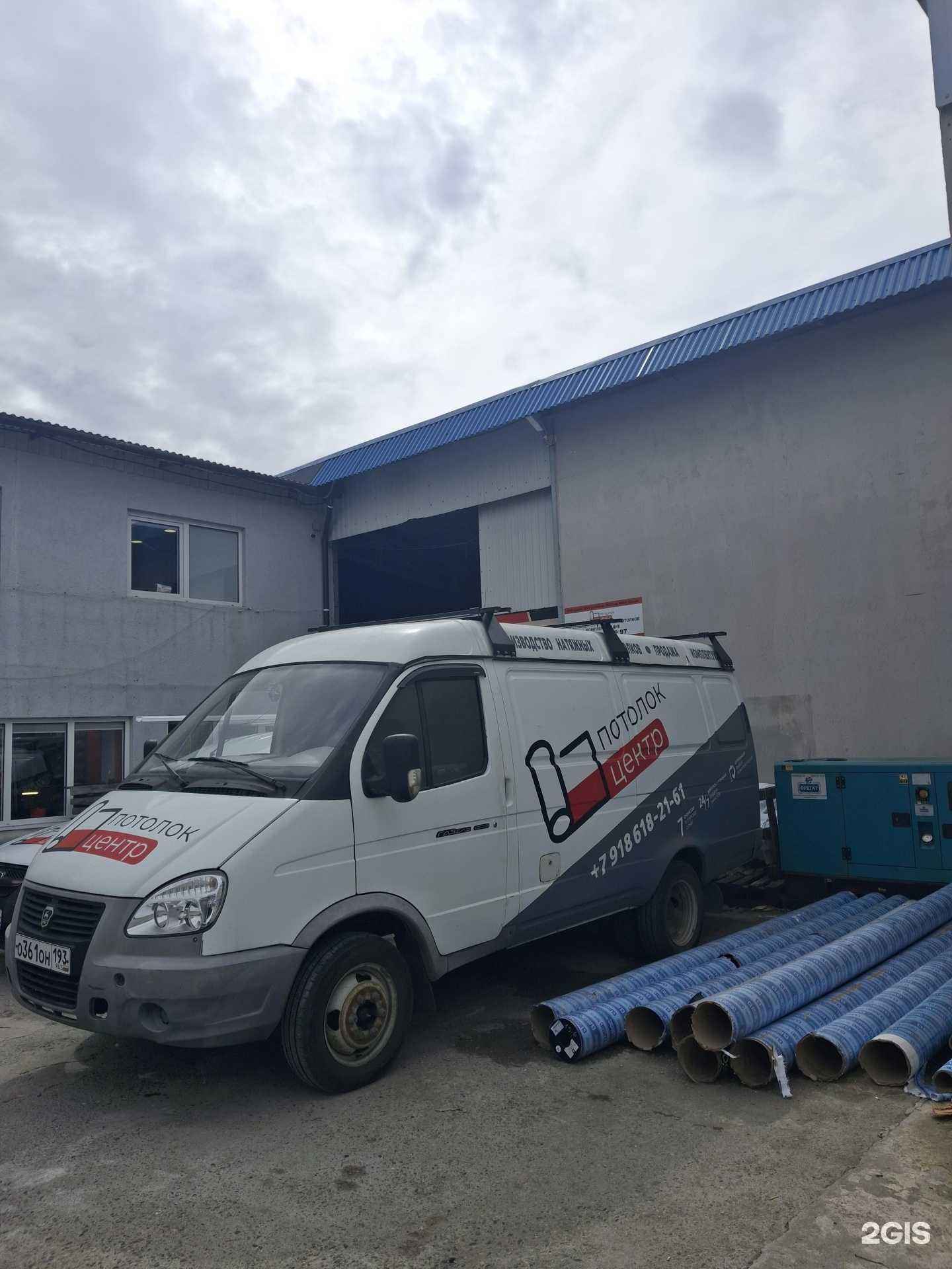 Отзывы на компанию Потолок в г. Сочи c фото