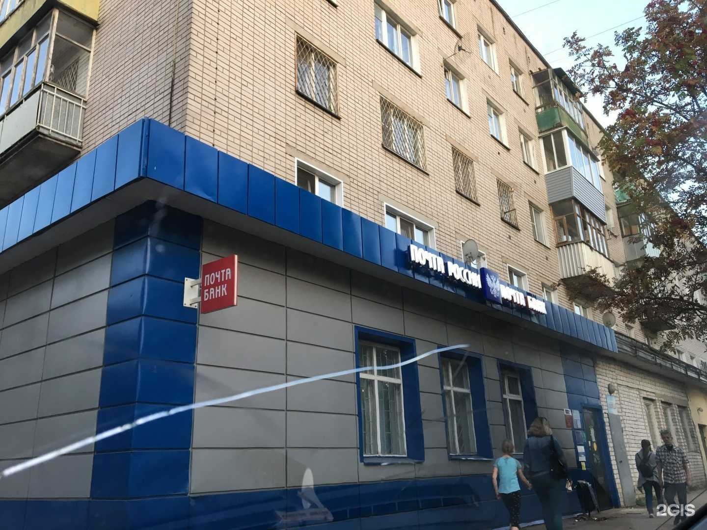 Отзывы на компанию ЭкоМир в Иванове c фото - фотография 2 из 2