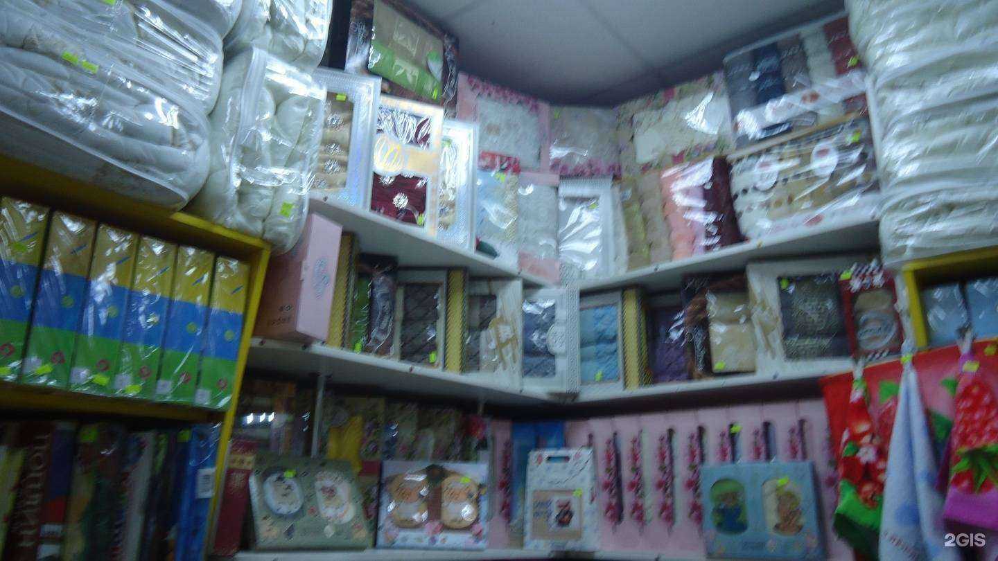 Отзывы на компанию Дом комфорт в г. Балаково c фото