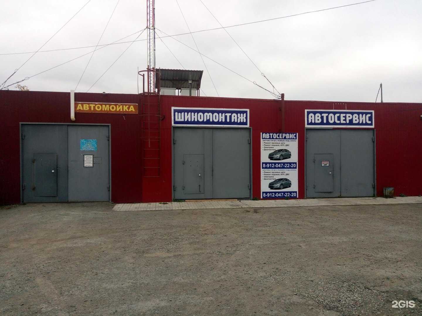 Отзывы на компанию Автосервис в Нижнем Тагиле c фото