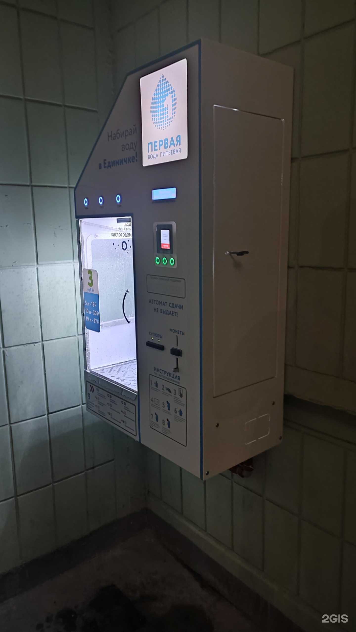 Отзывы на компанию Единичка в г. Курск c фото