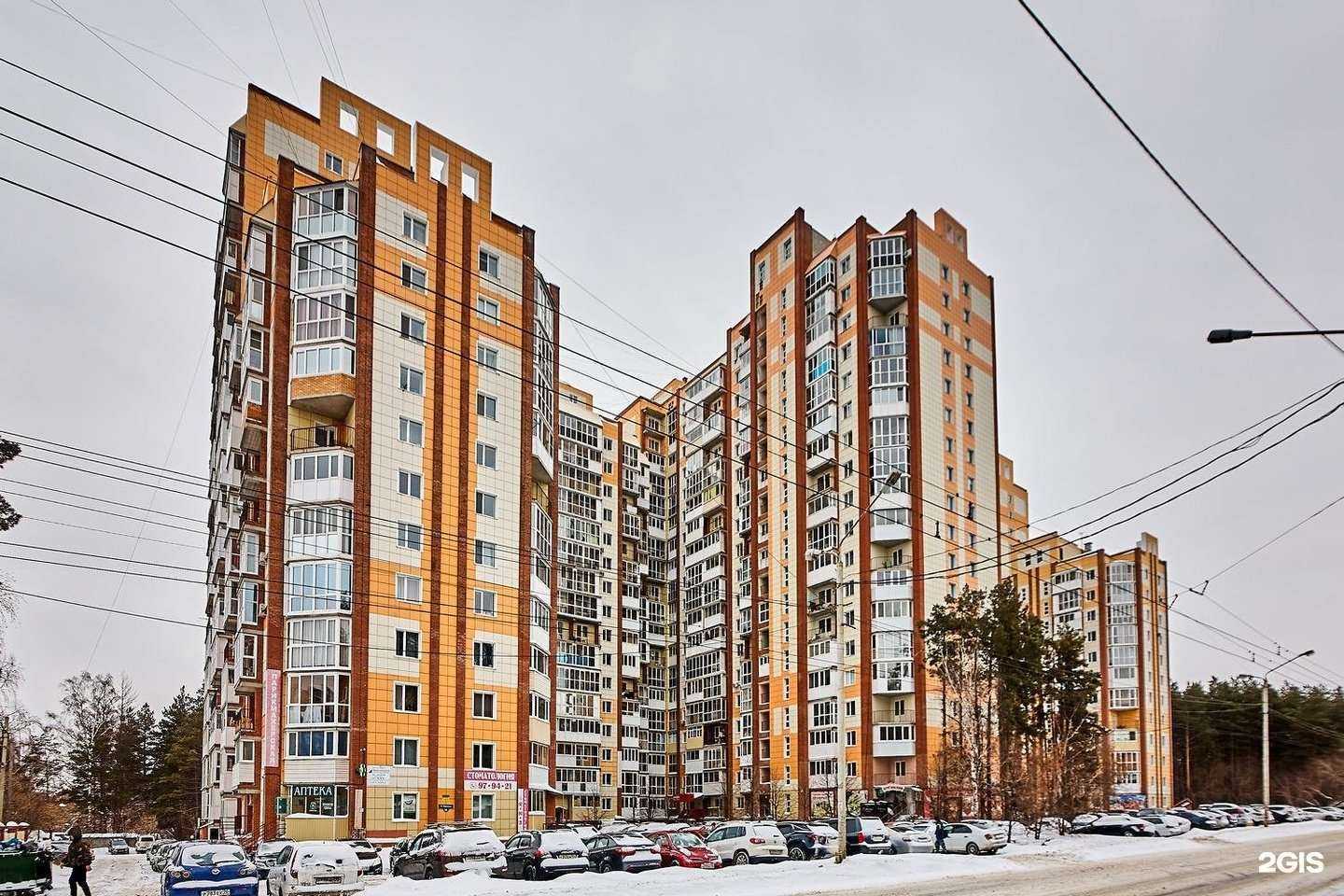 Отзывы на компанию Диагностический центр в Томске c фото - фотография 2 из 2