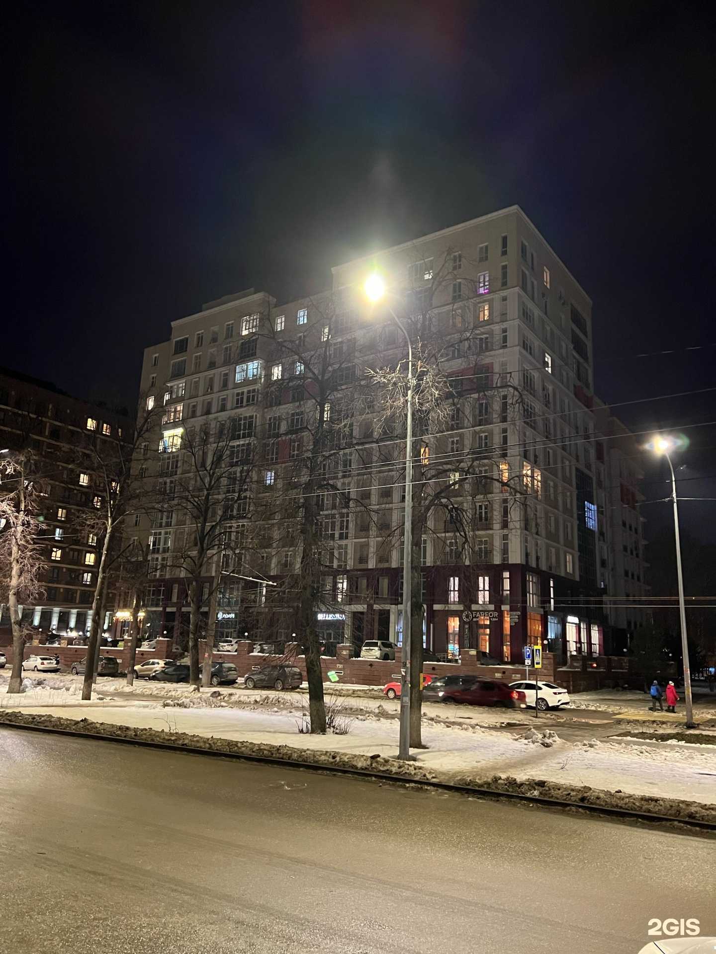 Отзывы на компанию FARFOR в Уфе c фото - фотография 2 из 2