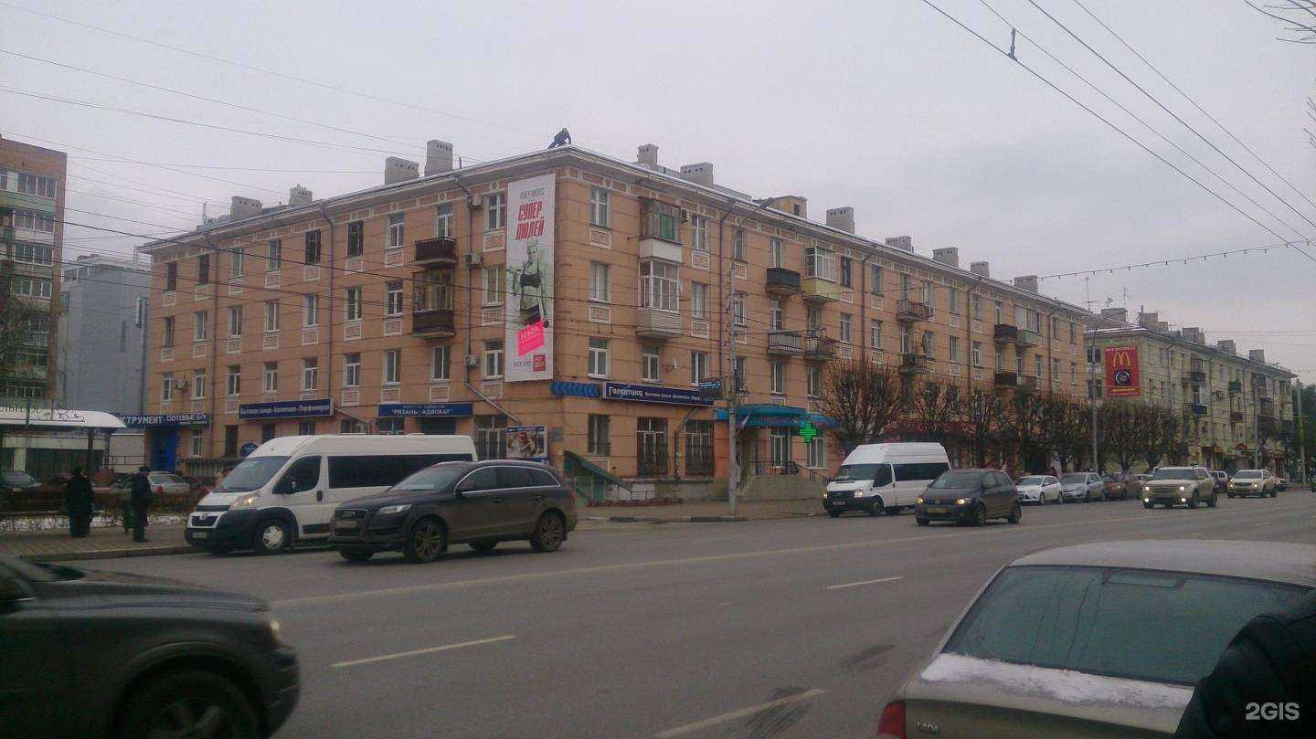 Отзывы на компанию Brooks`s в Рязани c фото - фотография 2 из 2