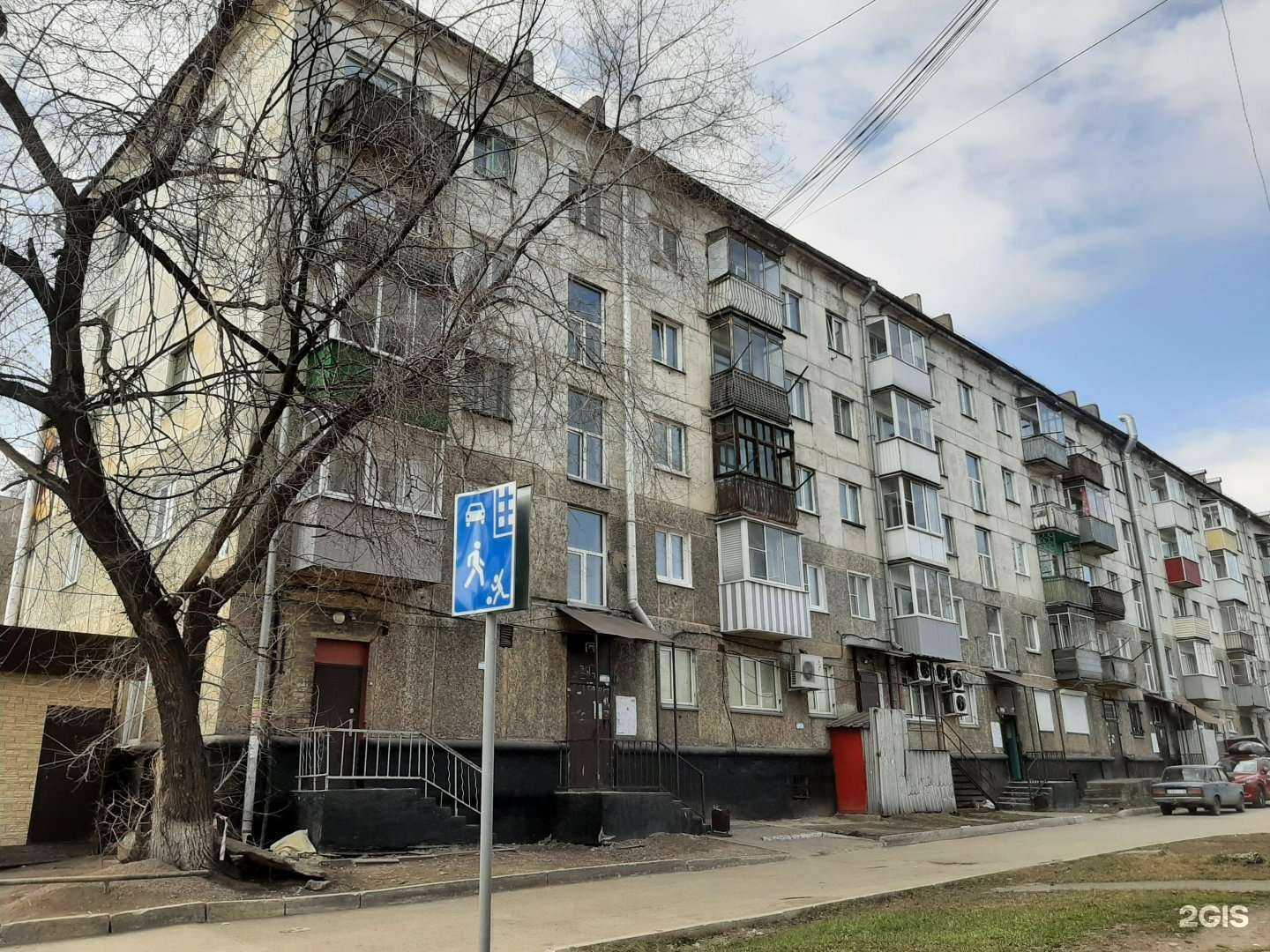 Отзывы на компанию Стрижка street в Новокузнецке c фото - фотография 2 из 2