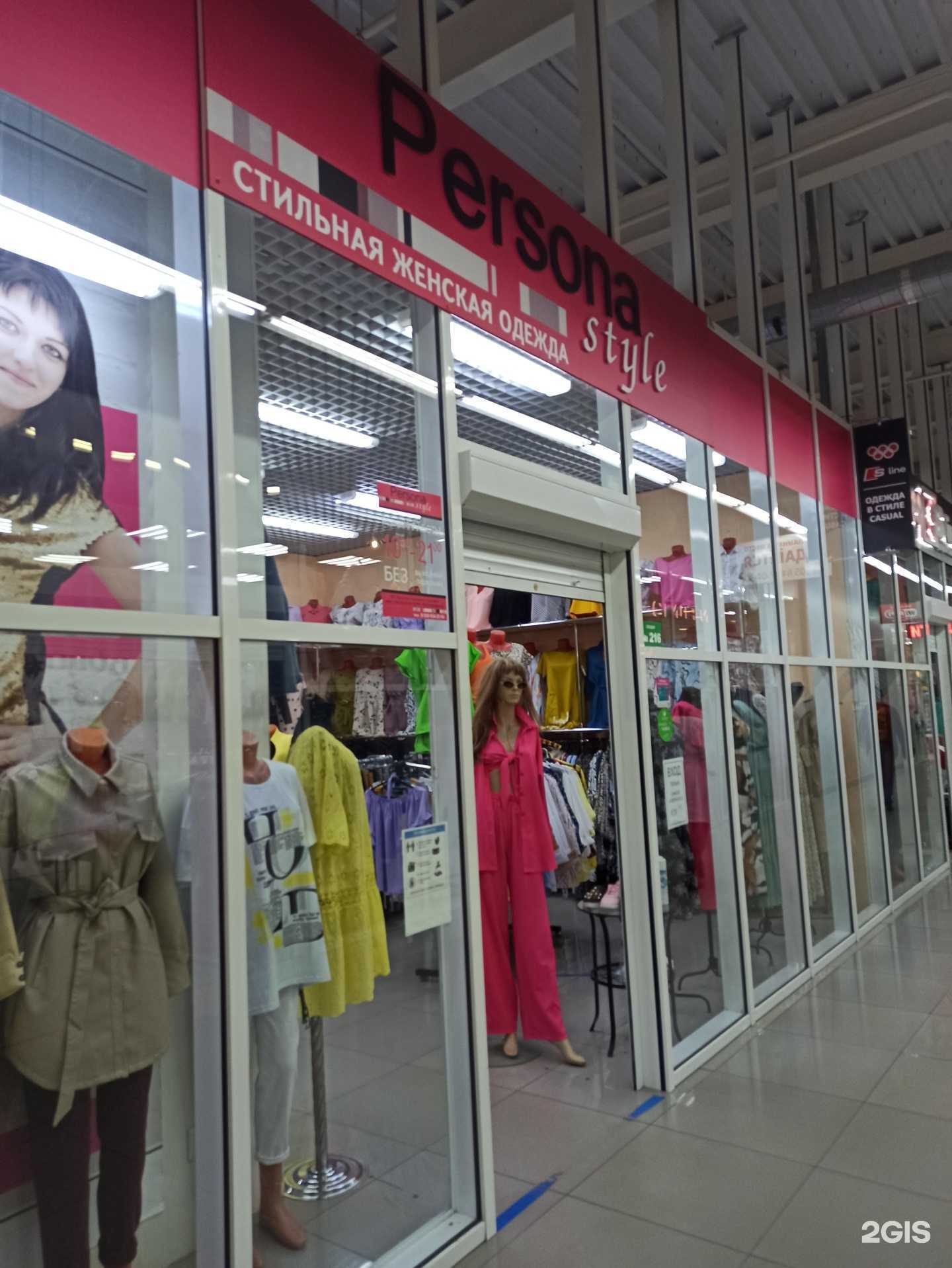 Отзывы на компанию Persona style в Коврове c фото