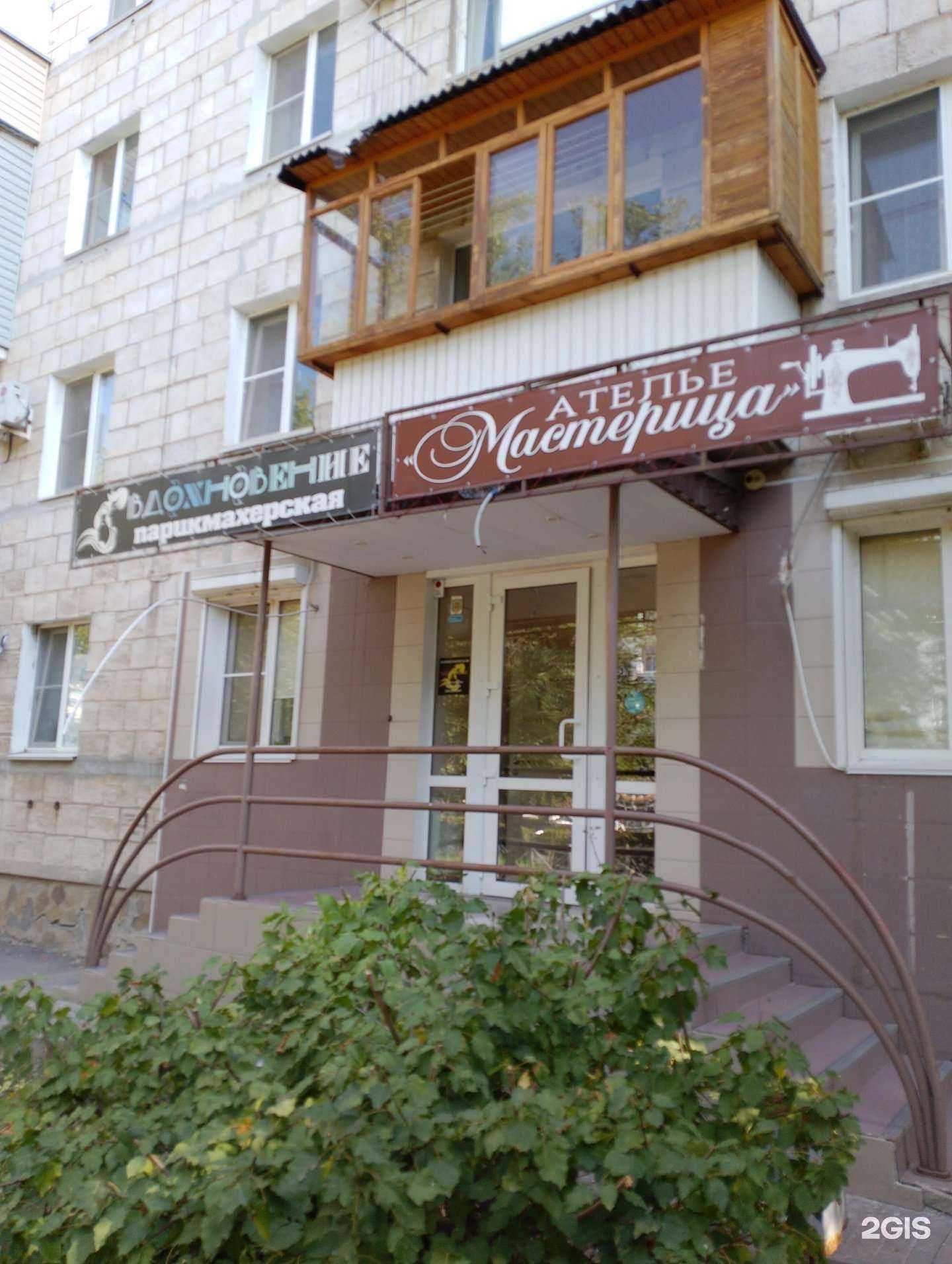 Отзывы на компанию Вдохновение в г. Волжский c фото