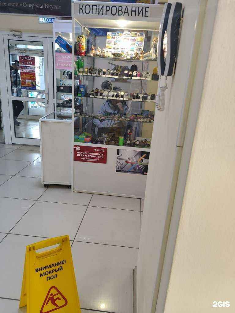 Отзывы на компанию Магазин часов в г. Октябрьский c фото