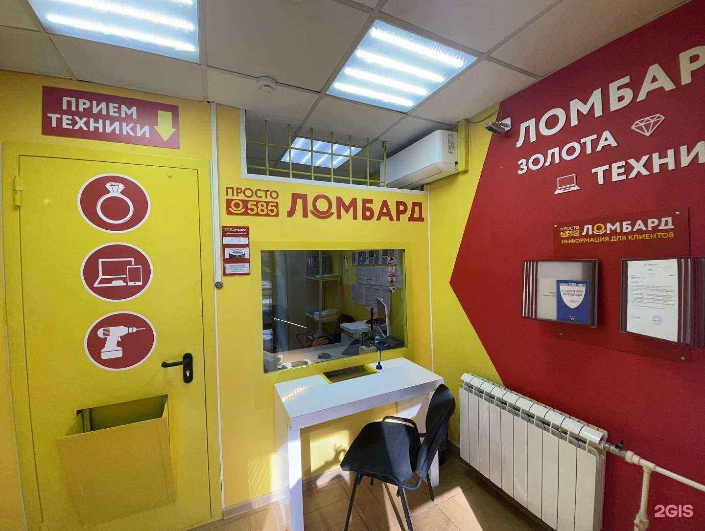 Отзывы на компанию Просто 585 в г. Осинники c фото