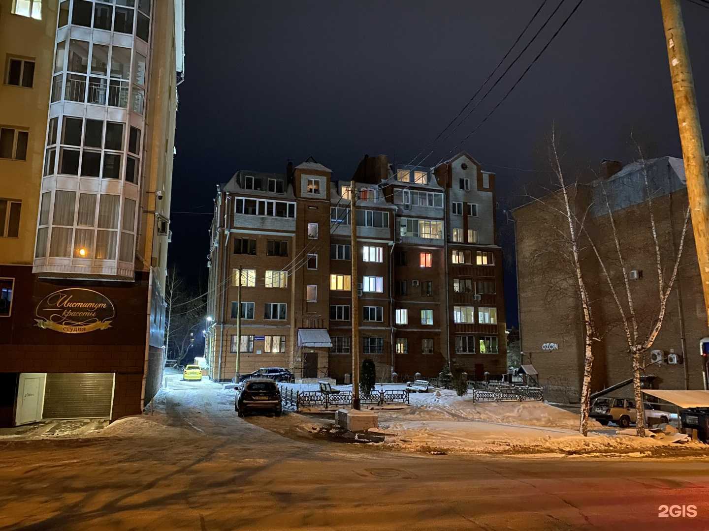 Отзывы на компанию Эковода Томск в Томске c фото