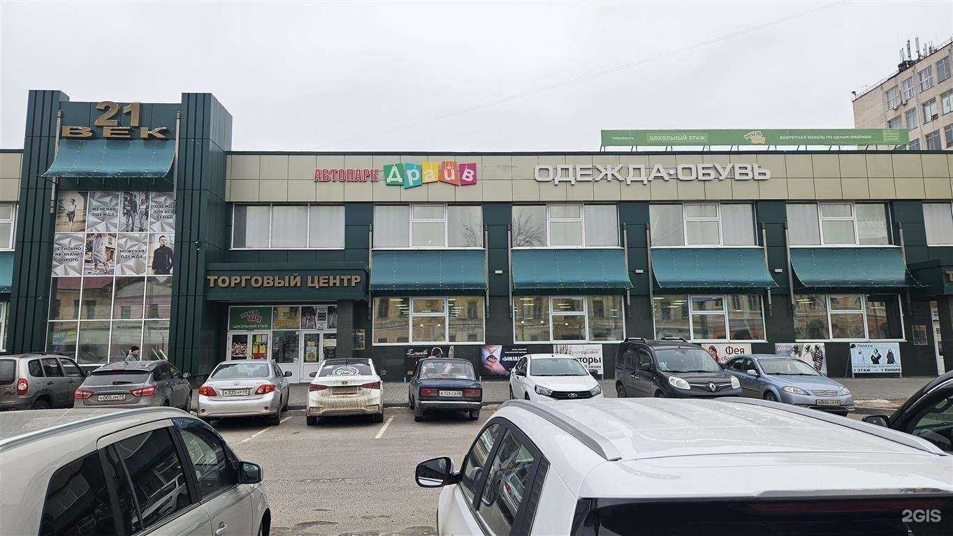 Отзывы на компанию Драйв в г. Тамбов c фото