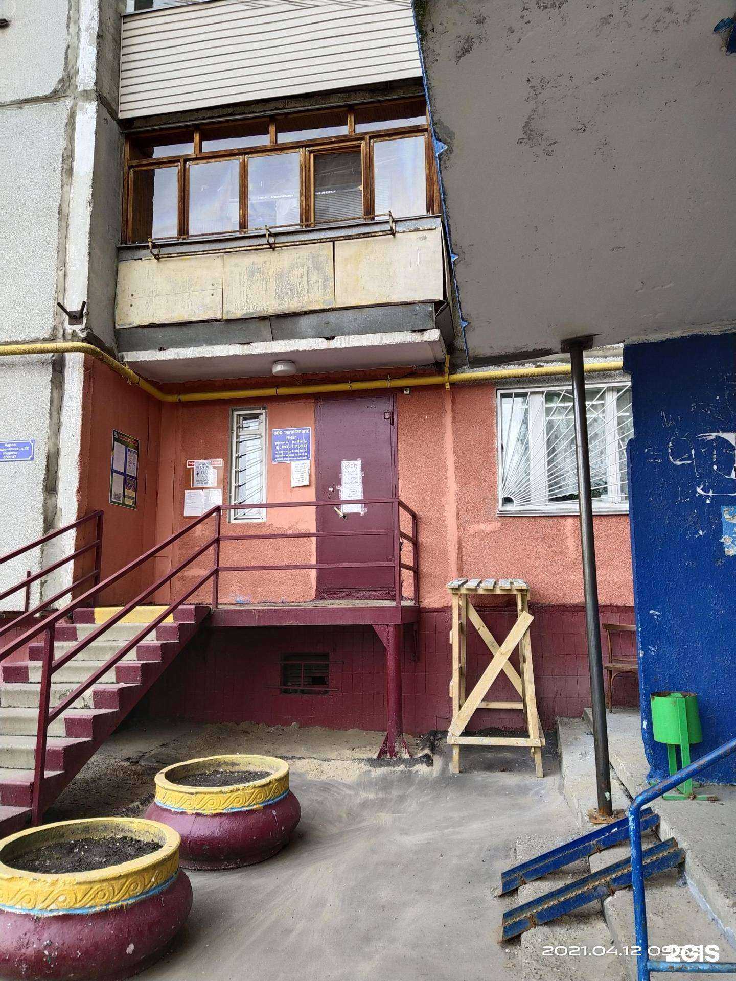 Отзывы на компанию Природный источник в Нижнем Новгороде c фото