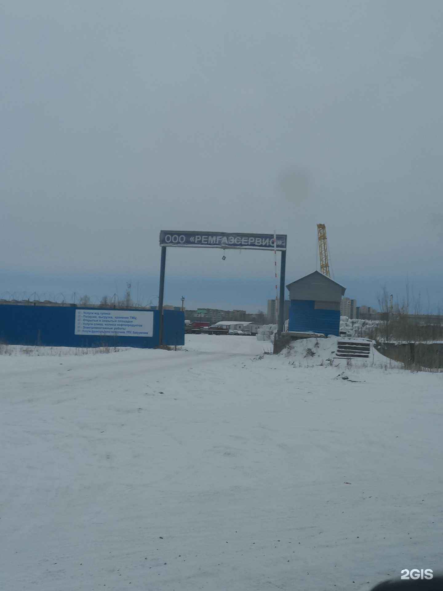 Отзывы на компанию Терминал-сервис в г. Нижневартовск c фото