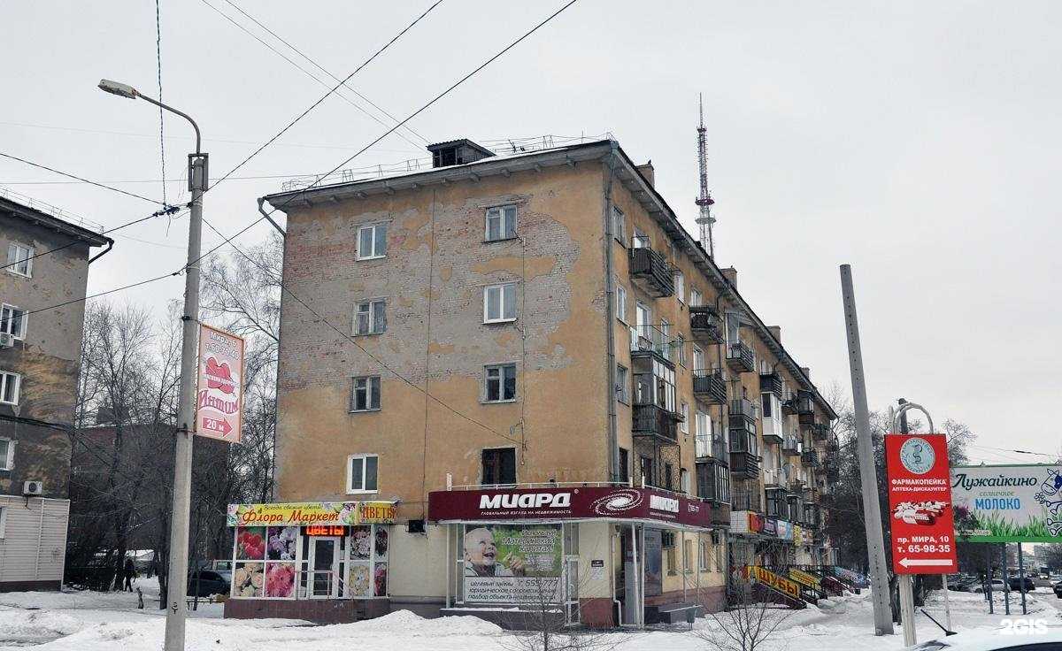 Отзывы на компанию rooms55 в Омске c фото - фотография 2 из 2