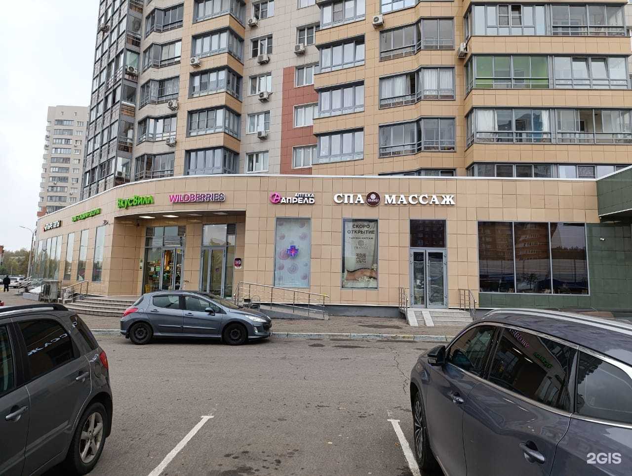 Отзывы на компанию Frangi в г. Подольск c фото