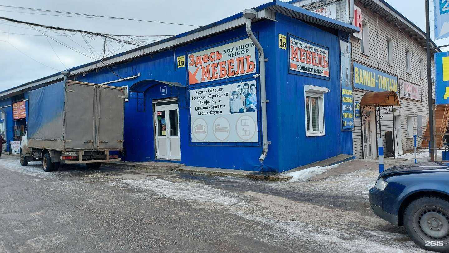 Отзывы на компанию МебельСервисБаза в г. Брянск c фото