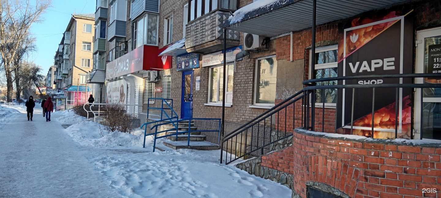 Отзывы на компанию Астро-Волга в Рубцовске c фото